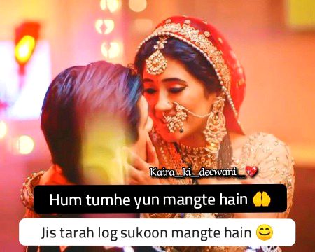 Romantic Poetry image