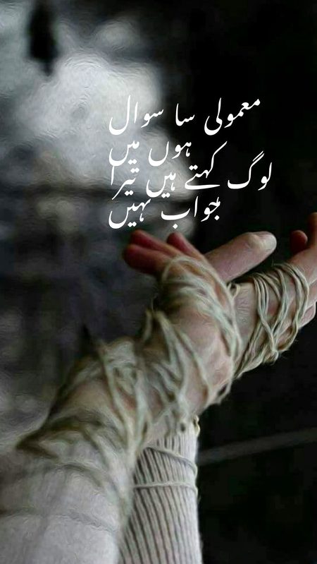 Sad Poetry image