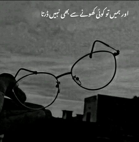 Sad Poetry image
