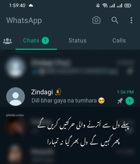 Sad Poetry image