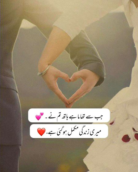 Romantic Poetry image
