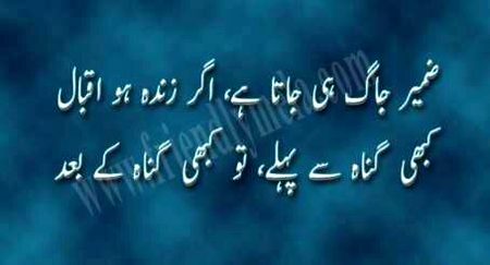 Attitude Poetry image