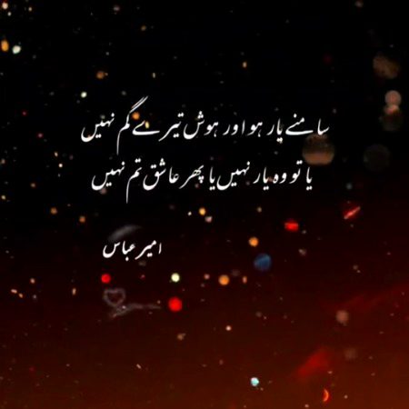 Romantic Poetry image