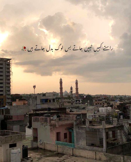 Sad Poetry image