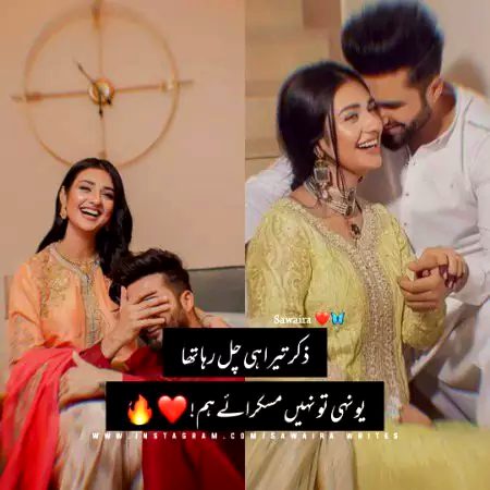 Romantic Poetry image