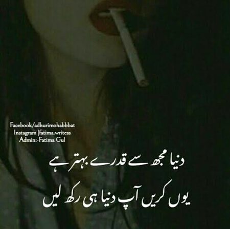 Attitude Poetry image