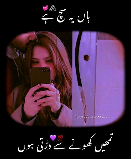Romantic Poetry image