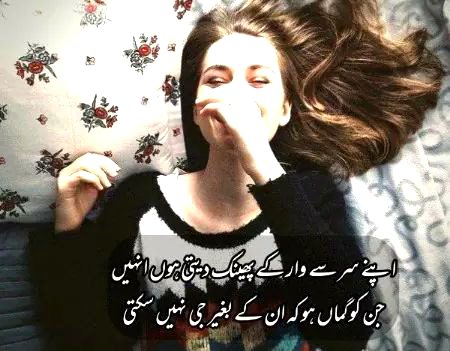 Attitude Poetry image