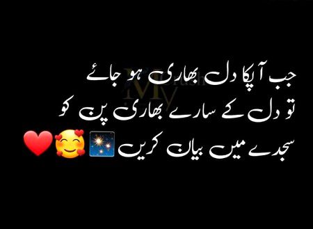 Islamic Quotes image