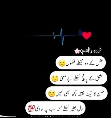 Sad Poetry image
