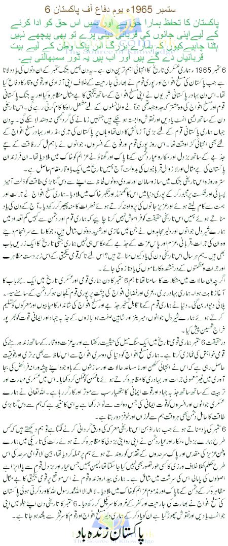 Interesting Posts image