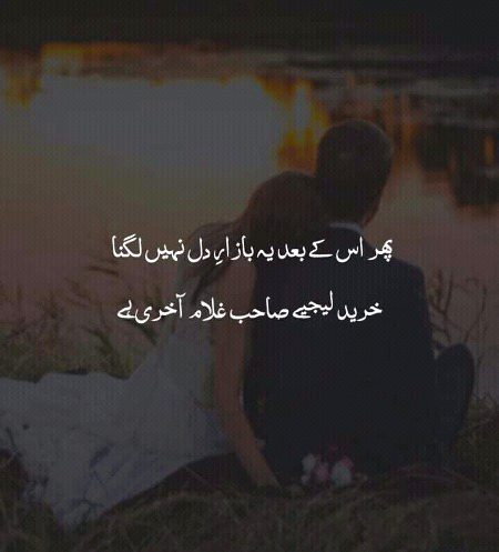 Sad Poetry image