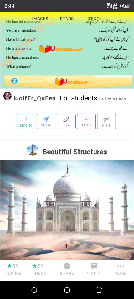Damadam Roasting image