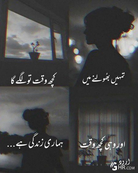 Sad Poetry image