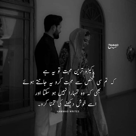 Romantic Poetry image