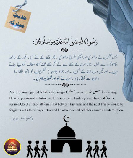 Islamic Quotes image
