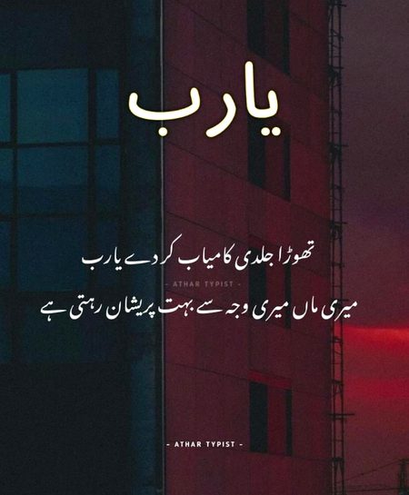 Social media post