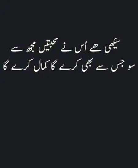 Attitude Poetry image