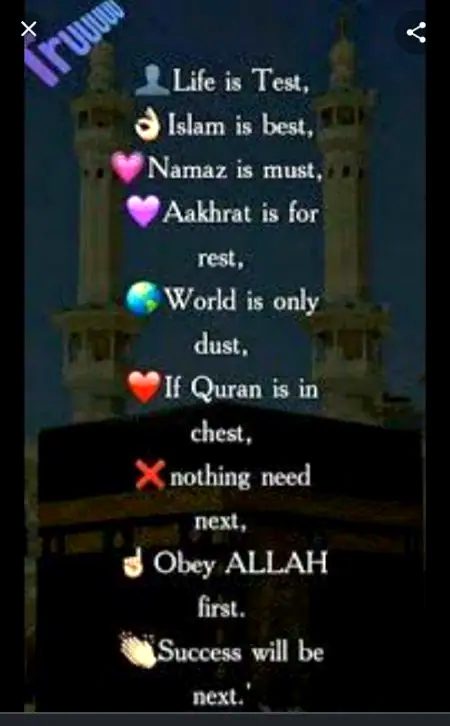 Islamic Quotes image