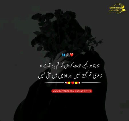 Sad Poetry image