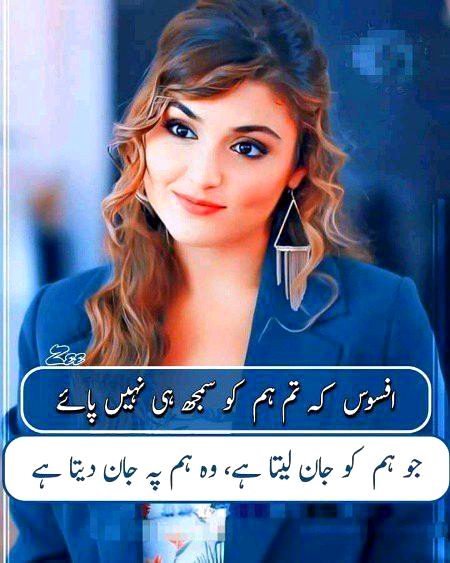 Attitude Poetry image