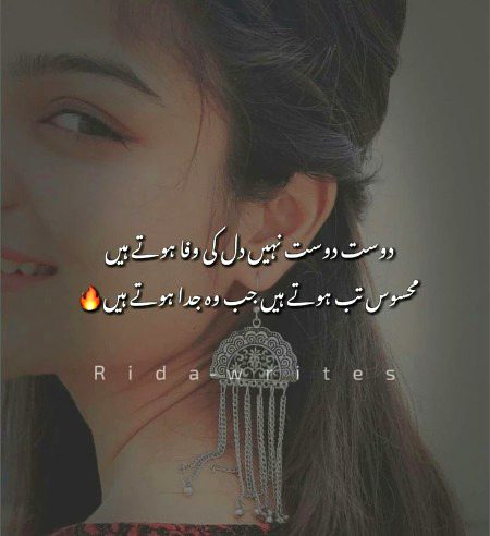 Sad Poetry image