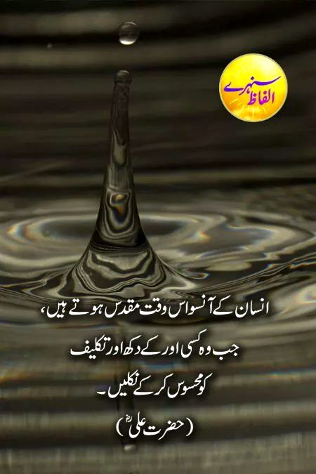 Social media post