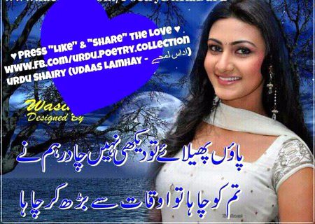 Romantic Poetry image