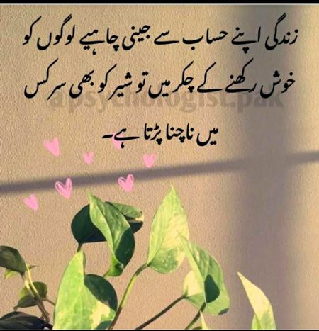 Social media post