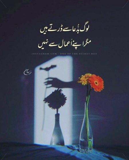 Attitude Poetry image