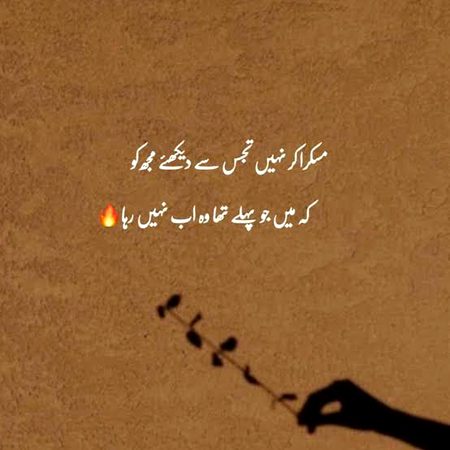 Attitude Poetry image