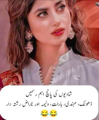 Jokes image