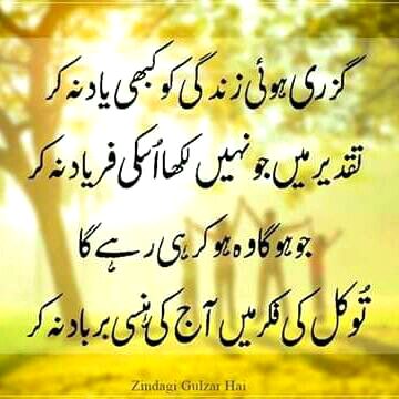 Social media post