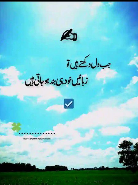 Sad Poetry image