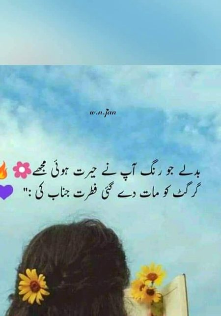 Sad Poetry image