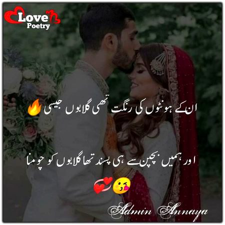 Romantic Poetry image