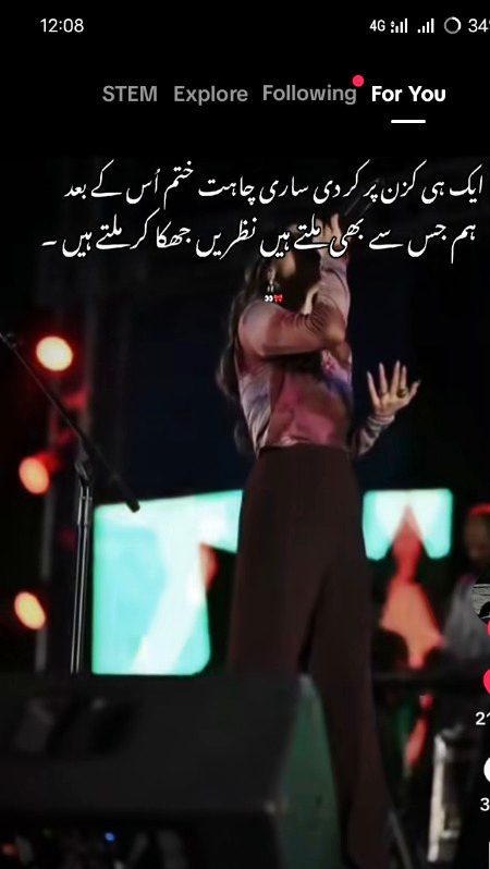 Romantic Poetry image