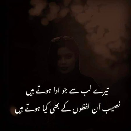 Romantic Poetry image