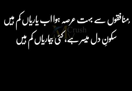 Attitude Poetry image