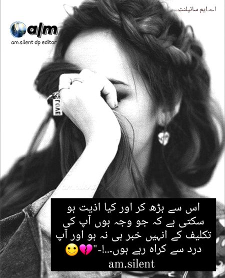 Sad Poetry image