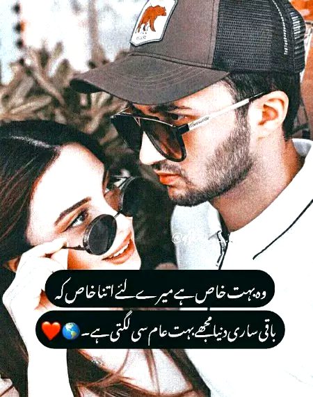 Romantic Poetry image