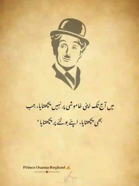 Sad Poetry image