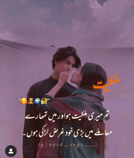 Romantic Poetry image