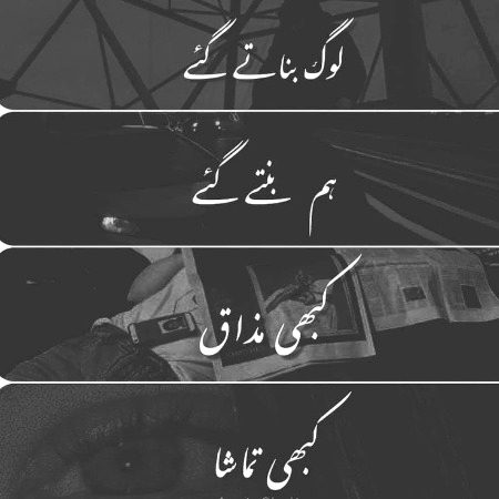 Sad Poetry image
