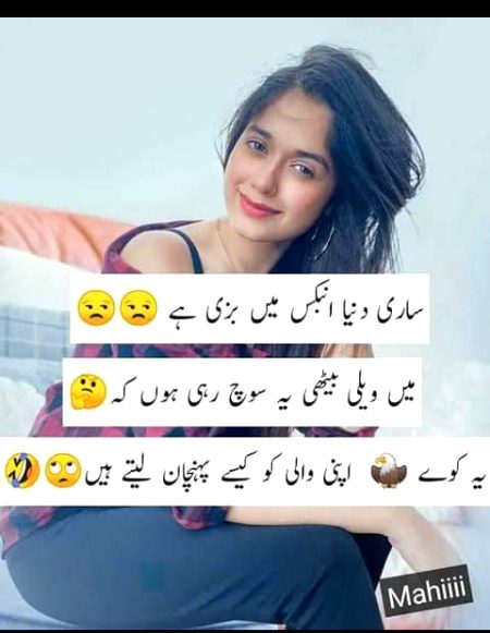 Jokes image
