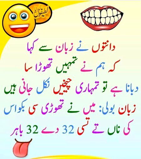 Jokes image