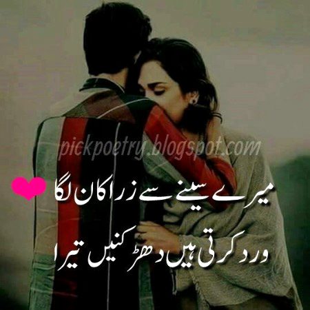 Romantic Poetry image