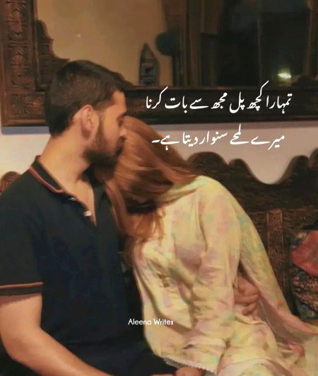 Romantic Poetry image