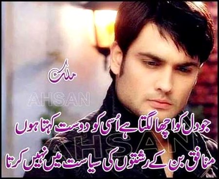 Attitude Poetry image