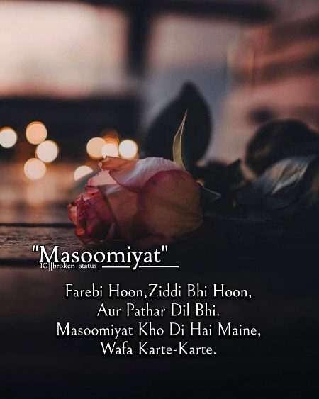 Romantic Poetry image